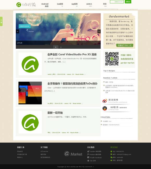 118图库 彩图118库 彩色l258 文化中国行 | 古“运”绽新韵 连通新世界